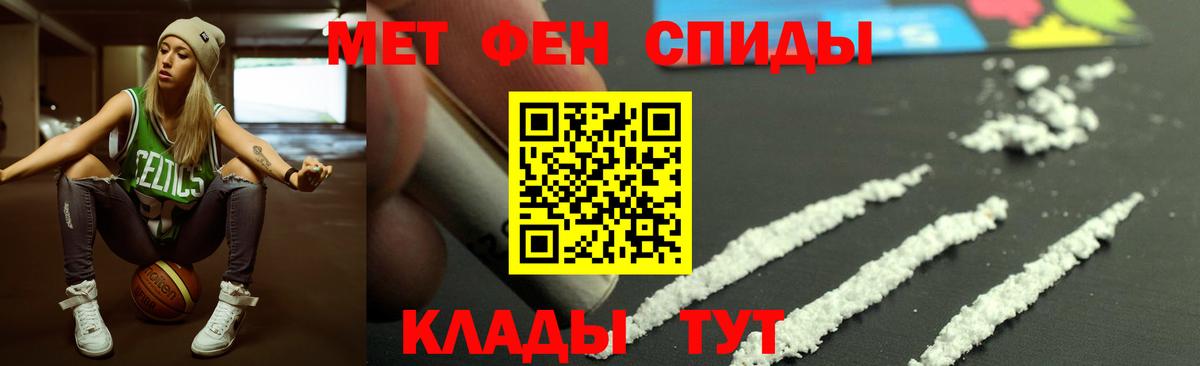 АМФ  Вход с VPN  АМФ  АМФЕТАМИН 98%  Арсеньев 