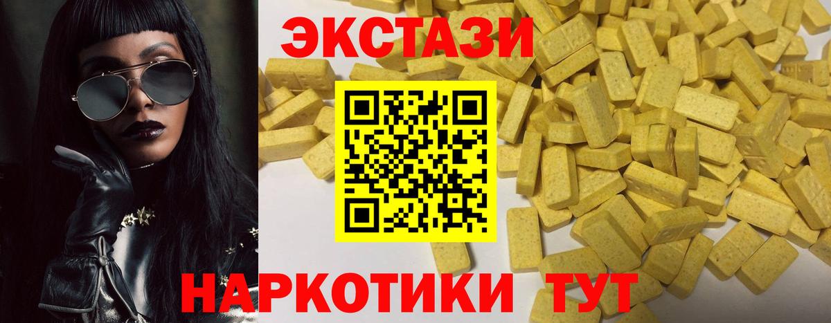 Ecstasy Punisher  ОМГ ОМГ зеркало  Арсеньев  Ecstasy  Вход с VPN  ЭКСТАЗИ DUBAI 