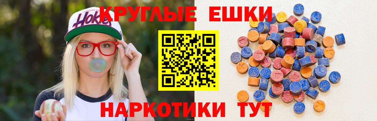 ЭКСТАЗИ Дубай Арсеньев