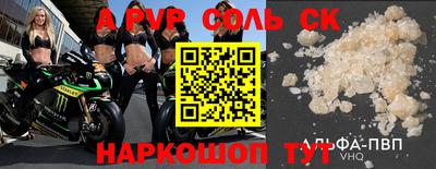 apvp Можайск