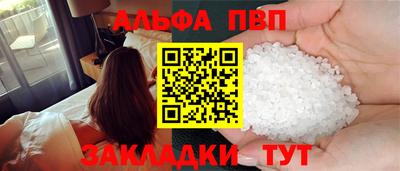apvp Можайск