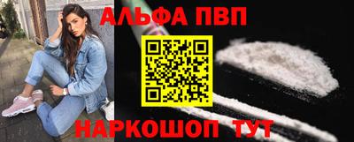 apvp Можайск