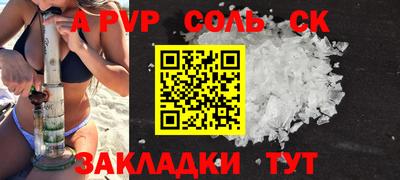 mdma Моздок