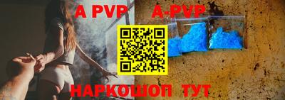 apvp Можайск