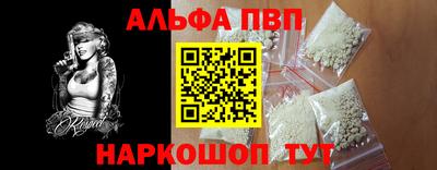apvp Можайск