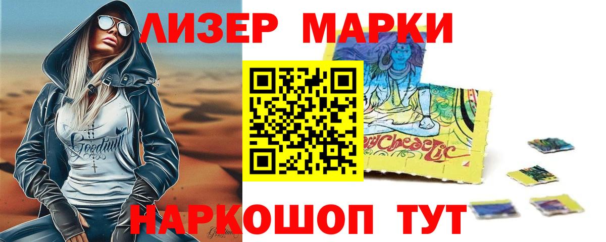LSD-25 экстази кислота Арсеньев