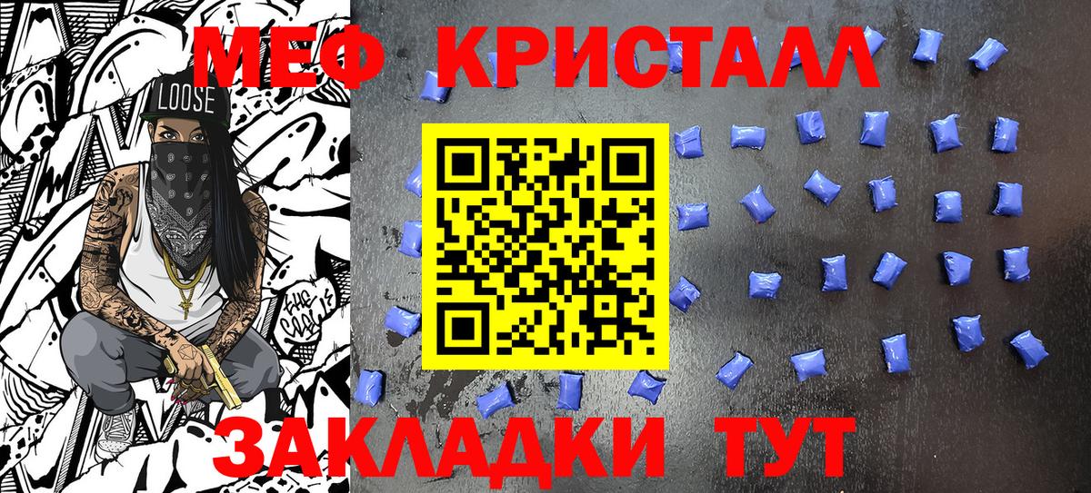 Мефедрон VHQ  Вход с VPN  Меф  Меф 4 MMC  Арсеньев 