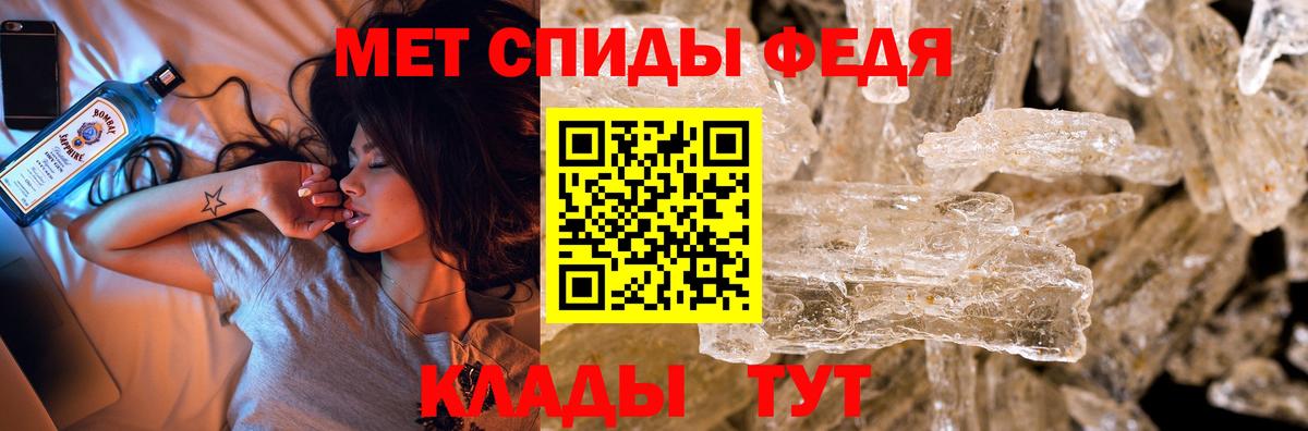 МЕТАМФЕТАМИН винт  Вход с VPN  Арсеньев  МЕТАМФЕТАМИН винт 