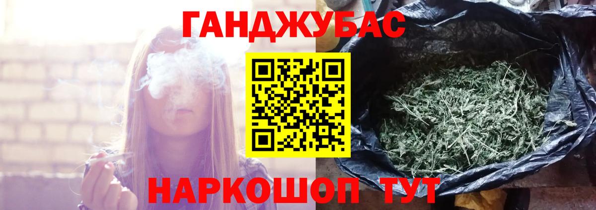 Бошки марихуана сатива  Вход с VPN  МАРИХУАНА план  Бошки марихуана THC 21%  Арсеньев 